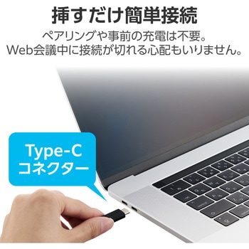 ヘッドホン ヘッドセット マイク付き 有線 USB Type-C接続 ネックバンドタイプ 耳を塞がない ミュートスイッチ付き 単一指向性 テレワーク WEB会議 オンライン授業 ブラック エレコム