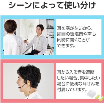 ヘッドホン ヘッドセット マイク付き 有線 USB接続 ネックバンドタイプ 耳を塞がない ミュートスイッチ付き 単一指向性 テレワーク WEB会議 オンライン授業 ブラック エレコム