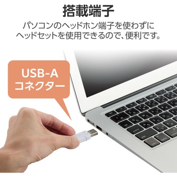 ヘッドホン ヘッドセット マイク付き 有線 USB接続 オーバーヘッドタイプ ミュートスイッチ付き 単一指向性 ゲーミング RGB LED搭載 ホワイト エレコム