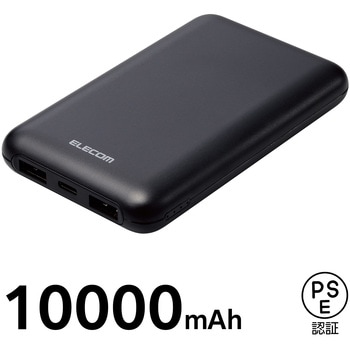 モバイルバッテリー 10000mAh 大容量 軽量 小型 PD 最大20W 入出力(Type C×1) 出力(USB A×2) エレコム