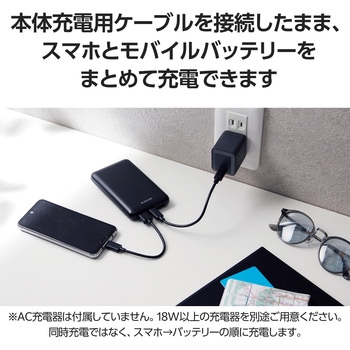 モバイルバッテリー 10000mAh 大容量 軽量 小型 PD 最大20W 入出力(Type C×1) 出力(USB A×2) エレコム