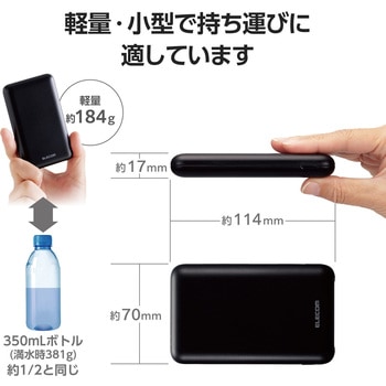 モバイルバッテリー 10000mAh 大容量 軽量 小型 PD 最大20W 入出力(Type C×1) 出力(USB A×2) エレコム