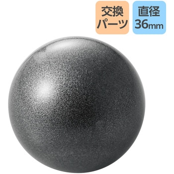 トラックボール 交換 36mm トラックボールマウス用交換ボール エレコム
