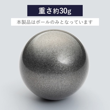 トラックボール 交換 36mm トラックボールマウス用交換ボール エレコム