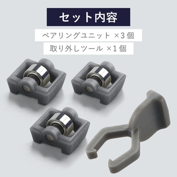 M-BS10 トラックボールマウス用交換パーツ ベアリング 3個入