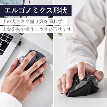 トラックボール マウス 無線 5ボタン 人工ルビーユニット エルゴノミクス IST エレコム