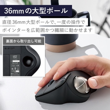 トラックボール マウス 無線 5ボタン 人工ルビーユニット エルゴノミクス IST エレコム