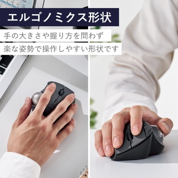 トラックボール マウス Bluetooth 5ボタン ベアリングユニット エルゴノミクス IST エレコム