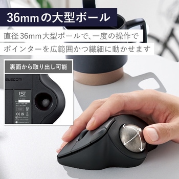 トラックボール マウス Bluetooth 5ボタン ベアリングユニット エルゴノミクス IST エレコム