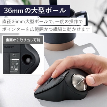 トラックボール マウス 無線 5ボタン ベアリングユニット エルゴノミクス IST エレコム