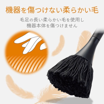 クリーニングブラシ 回転タイプ 2種類ノ毛 除電 ブラック エレコム