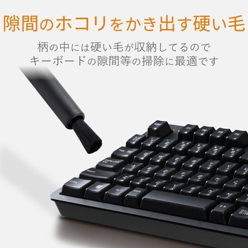 クリーニングブラシ 回転タイプ 2種類ノ毛 除電 ブラック エレコム