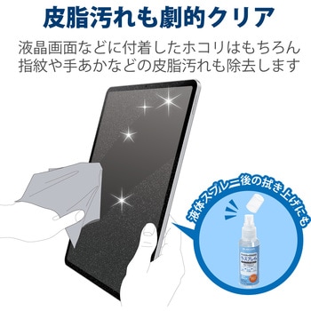 超強力クロス 特大 グレー エレコム