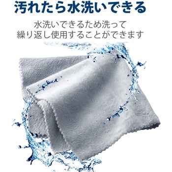 超強力クロス 特大 グレー エレコム
