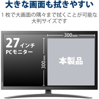 超強力クロス 特大 グレー エレコム