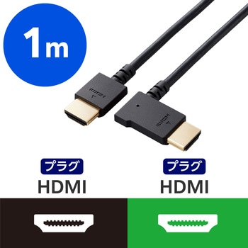 HDMI ケーブル HIGH SPEED with Ethernet L字 左向き 4K 30Hz やわらか RoHS指令準拠 エレコム