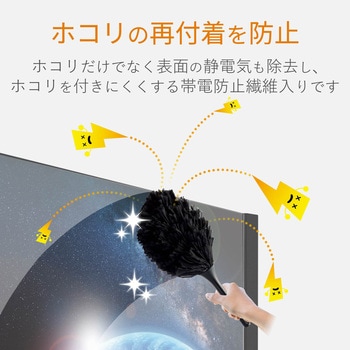 クリーニングブラシ ノーマルタイプ 除電 ブラック エレコム