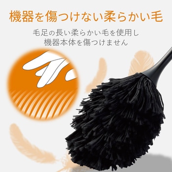 クリーニングブラシ ノーマルタイプ 除電 ブラック エレコム