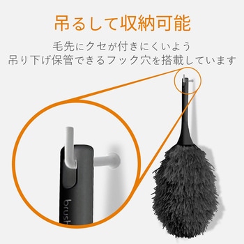 クリーニングブラシ ノーマルタイプ 除電 ブラック エレコム