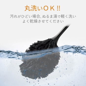 クリーニングブラシ ノーマルタイプ 除電 ブラック エレコム