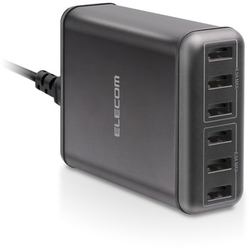 スマートフォン・タブレット用AC充電器 USB-A6ポート(オマカセ充電) 電源ケーブル1.5m エレコム