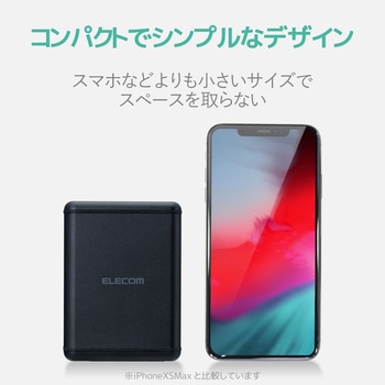 スマートフォン・タブレット用AC充電器 USB-A6ポート(オマカセ充電) 電源ケーブル1.5m エレコム
