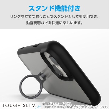 Google Pixel 7a ケース ハイブリッド 衝撃吸収 軽量 薄型 リング付 背面クリア TOUGH SLIM LITE エレコム