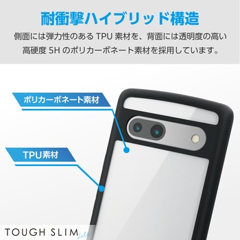 Google Pixel 7a ケース ハイブリッド 衝撃吸収 軽量 薄型 リング付 背面クリア TOUGH SLIM LITE エレコム