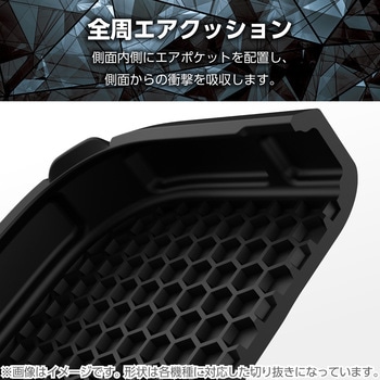 AQUOS sense8(SH-54D/SHG11) ケース ソフト 衝撃吸収 カメラレンズ保護設計 ストラップホール付 エレコム
