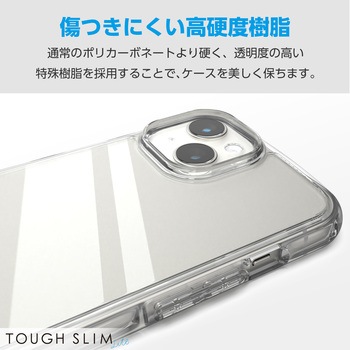 AQUOS sense8(SH-54D/SHG11) ケース ハイブリッド カバー 衝撃吸収 軽量 薄型 ストラップホール付 エレコム
