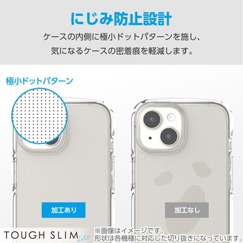 AQUOS sense8(SH-54D/SHG11) ケース ハイブリッド カバー 衝撃吸収 軽量 薄型 ストラップホール付 エレコム