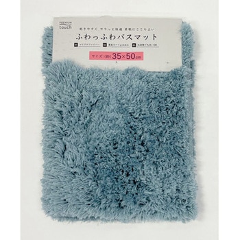 ふわっふわ!マイクロファイバーバスマット シンフォニ 35×50cm ブルー - マルナカ