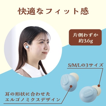 ワイヤレスイヤホン Bluetooth 5.3 低遅延 タッチセンサー 超小型 AAC対応 密閉型 Type‐C充電 エレコム