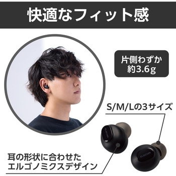 ワイヤレスイヤホン Bluetooth 5.3 低遅延 タッチセンサー 超小型 AAC対応 密閉型 Type‐C充電 エレコム