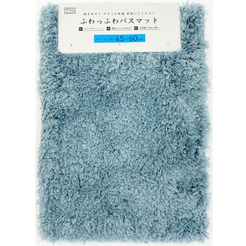 ふわっふわ!マイクロファイバーバスマット シンフォニ 45×60cm ブルー マルナカ