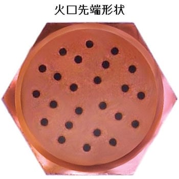 小型加熱器火口 アセチレン用 阪口製作所