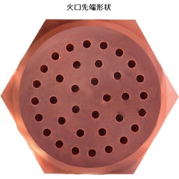 大型加熱器火口 プロパン用 阪口製作所