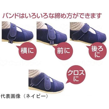 パステル406 ネイビーA 片足 左 22.0cm ムーンスター