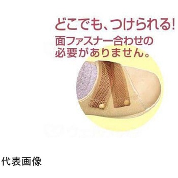 パステル405 ブラックA 片足 左 26.0cm ムーンスター