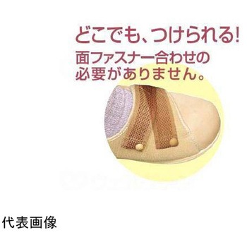 パステル405 ブラックA 片足 左 28.0cm ムーンスター