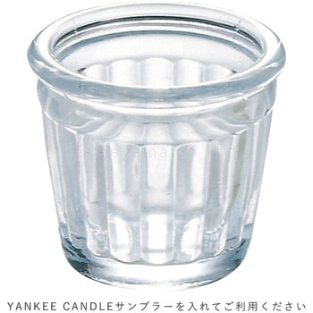 フルーティッドグラス カメヤマ