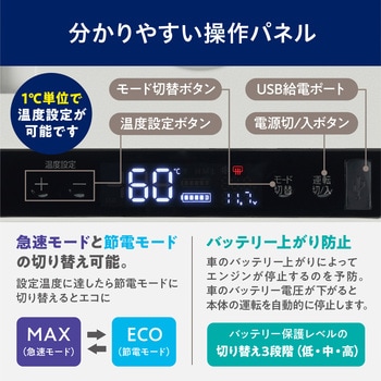 充電式ポータブル冷温庫26L アイリスオーヤマ