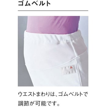 マタニティパンツ 1 バニラ L - le coq sportif (ルコックスポルティフ)