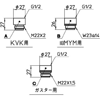 シャワーヘッドアダプターセット SANEI