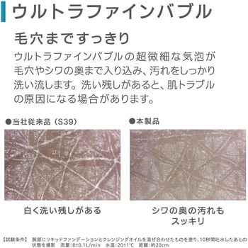 FBシャワーヘッド(レイニーベーシック) SANEI