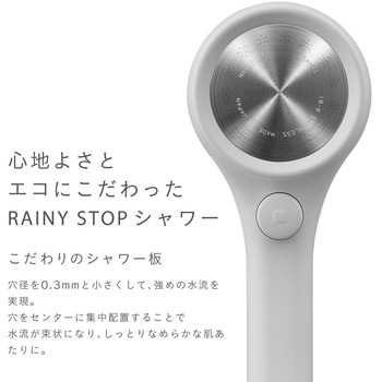 サーモシャワー混合栓 SANEI