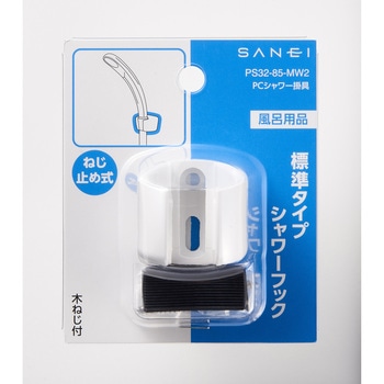 PCシャワー掛具 SANEI
