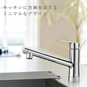 シングルワンホールスプレー混合栓 - SANEI(旧:三栄水栓製作所)