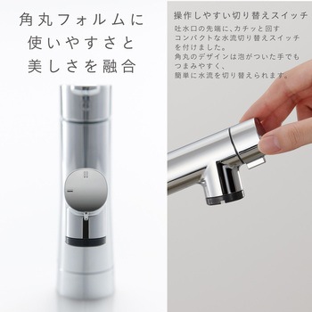 シングルワンホールスプレー混合栓 - SANEI(旧:三栄水栓製作所)