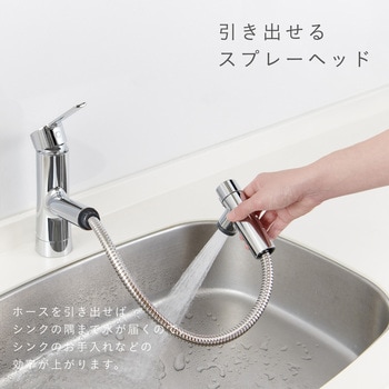 シングルワンホールスプレー混合栓 - SANEI(旧:三栄水栓製作所)